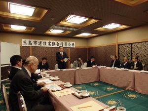 （一社）三島建設業協会　役員会